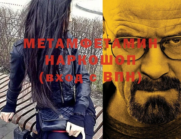 стафф Белокуриха