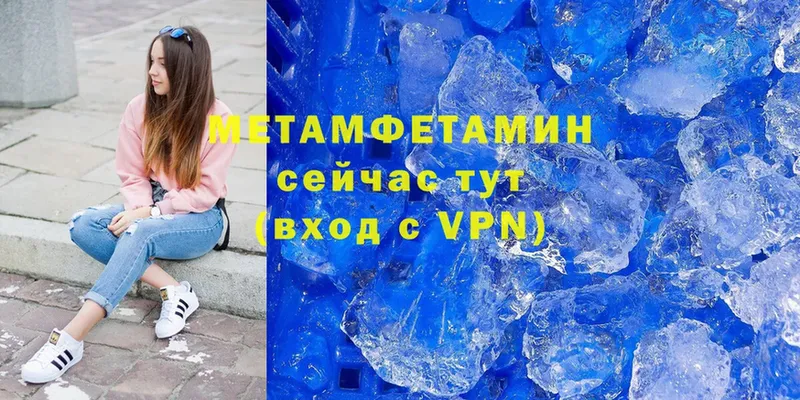 МЕТАМФЕТАМИН винт  это клад  Горячий Ключ 